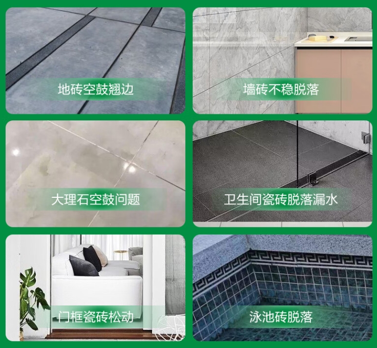 魏都瓷砖空鼓维修公司分享下旧房翻新时，原瓷砖基层处理不到位可能会导致的问题